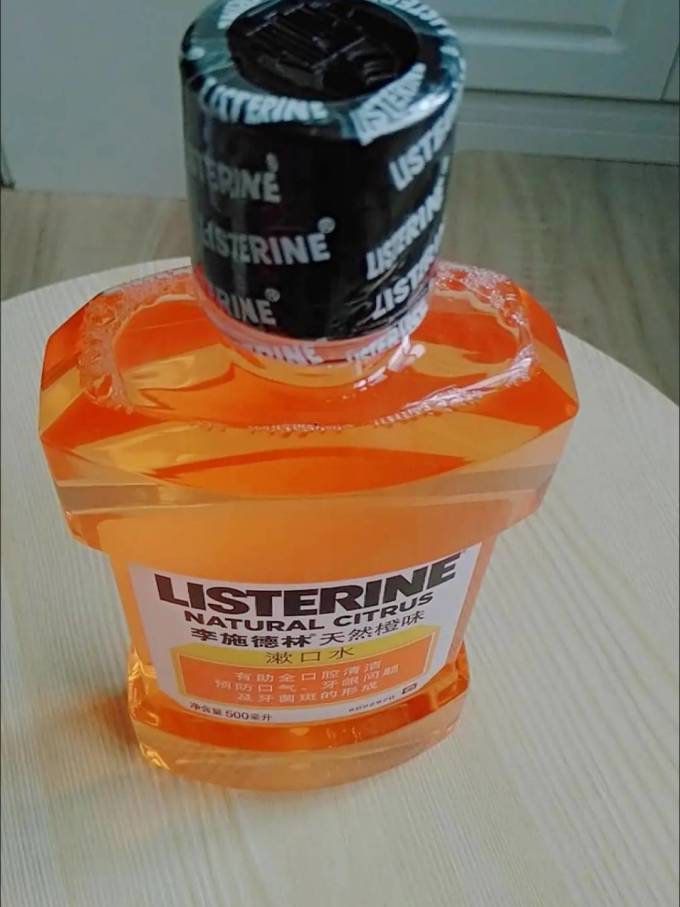 李施德林漱口水