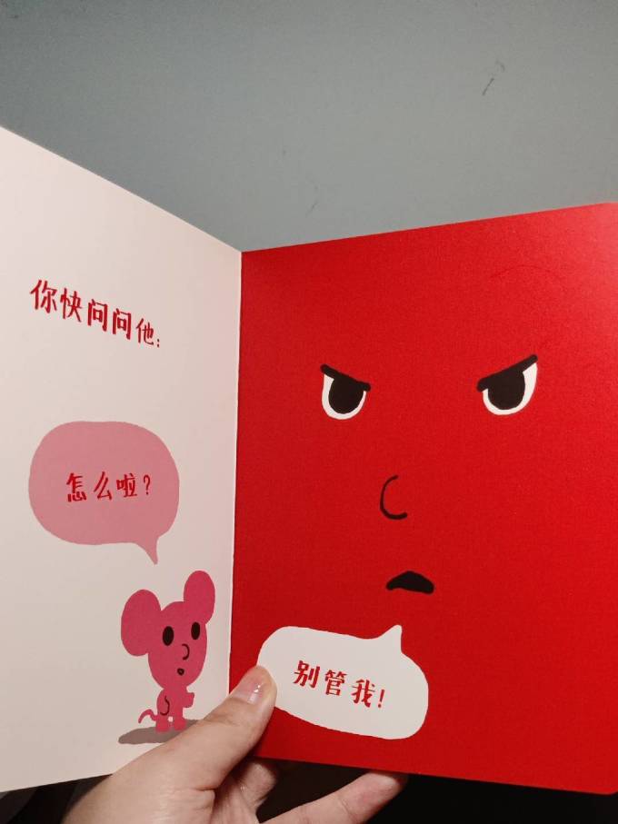绘本/图画书