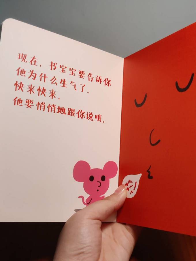 绘本/图画书