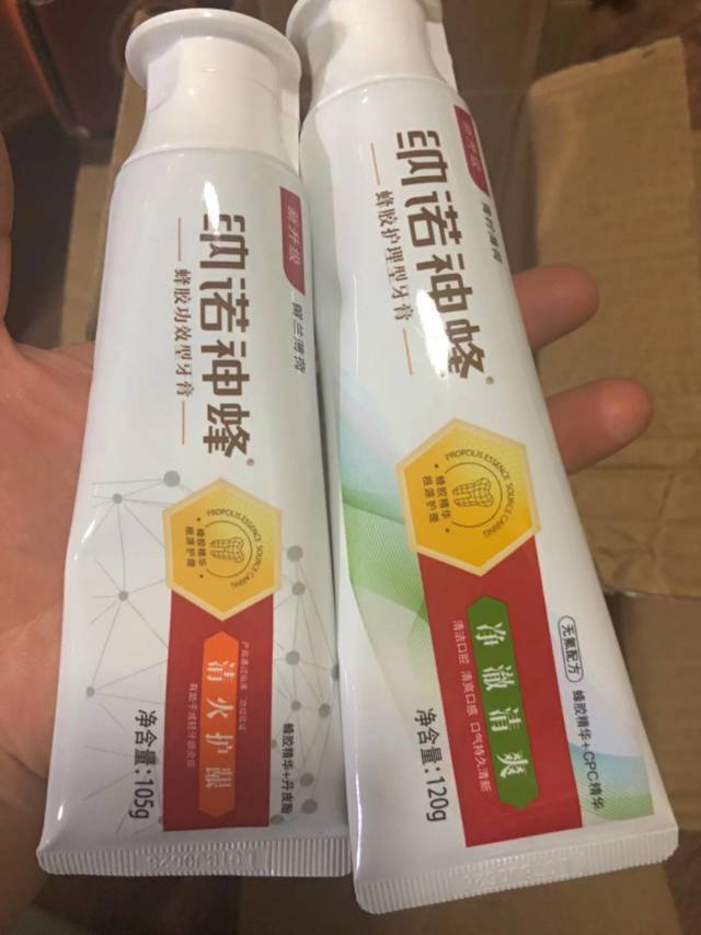 牙膏
