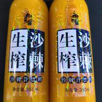 华夏风物沙棘汁带我回忆小时候的味道