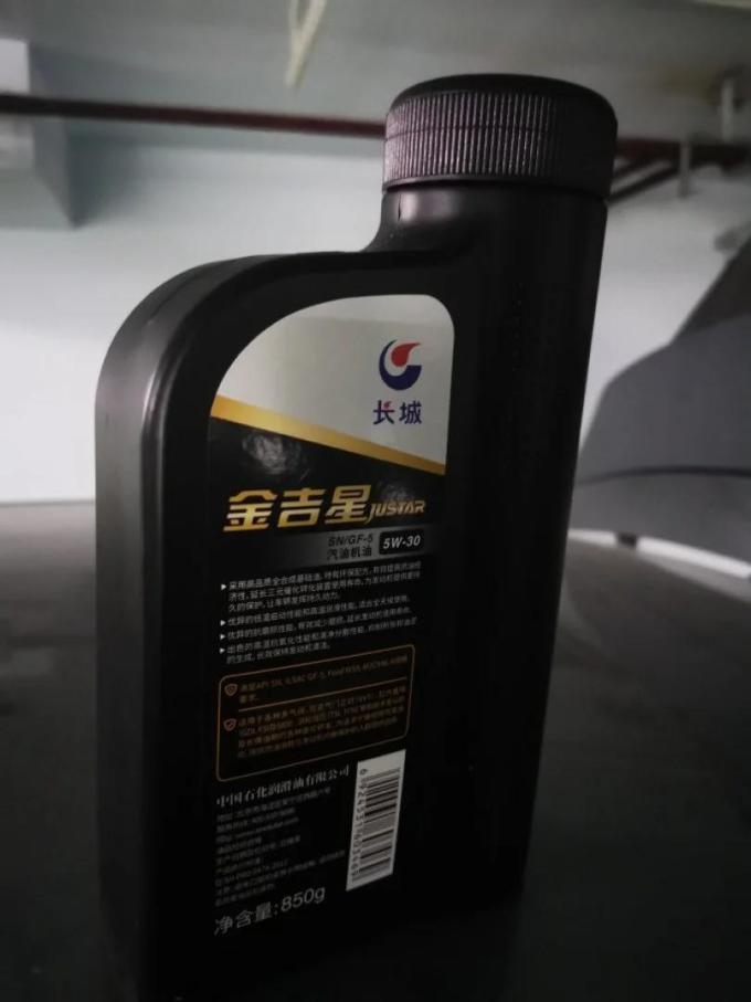 长城机油