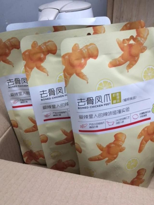 最喜欢的柠檬泡椒凤爪，味道好极了。