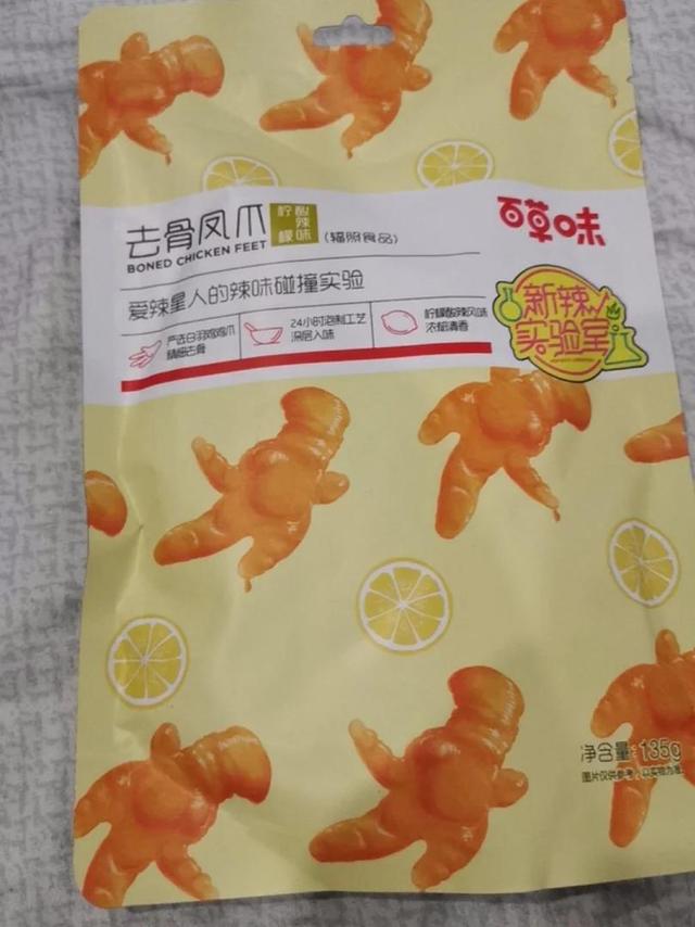 物超所值。大牌子。值得信赖挺好的。奥力给