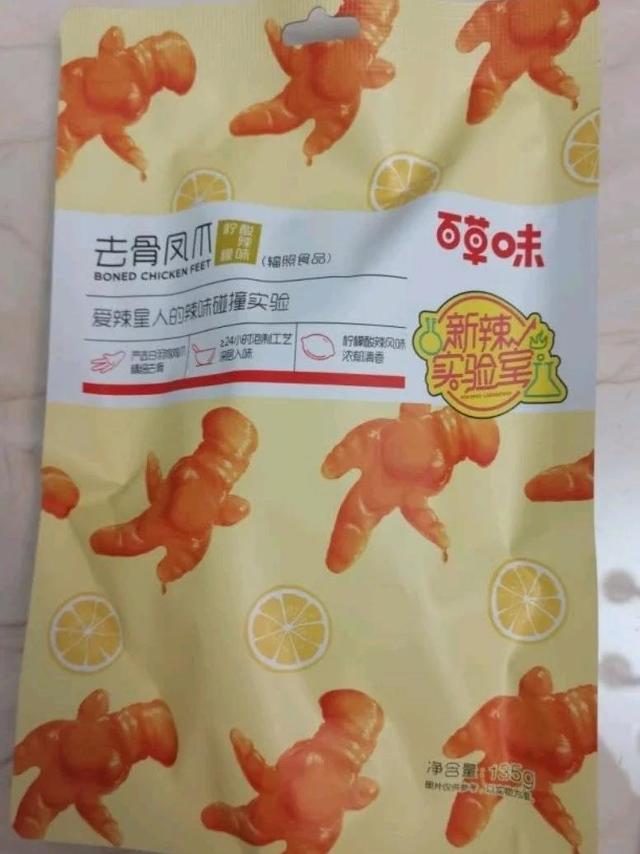 品质保证，值得信赖，真的很喜欢，完全超出