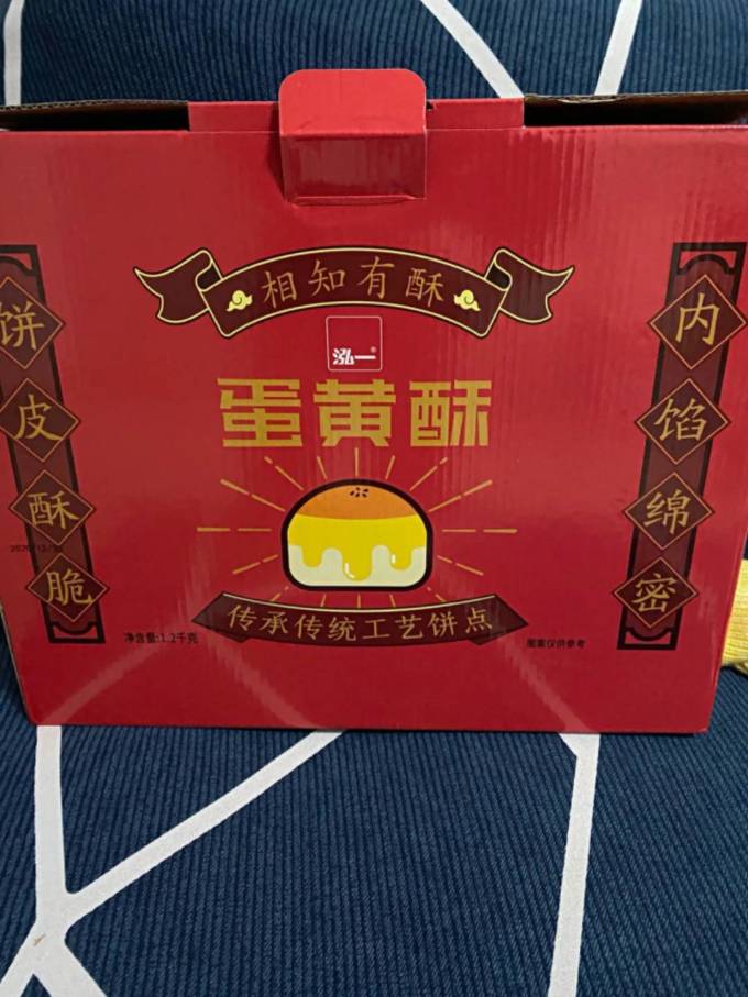 常温蛋糕