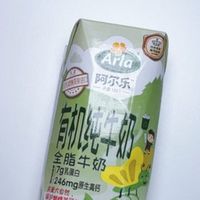 丹麦进口 低价有机奶-Arla有机纯牛奶