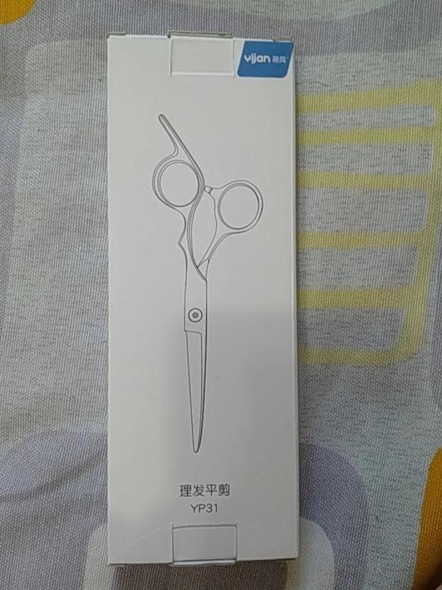 物美价廉！目前使用起来还不错！！