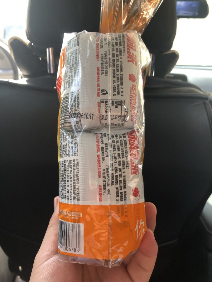 达利园常温蛋糕