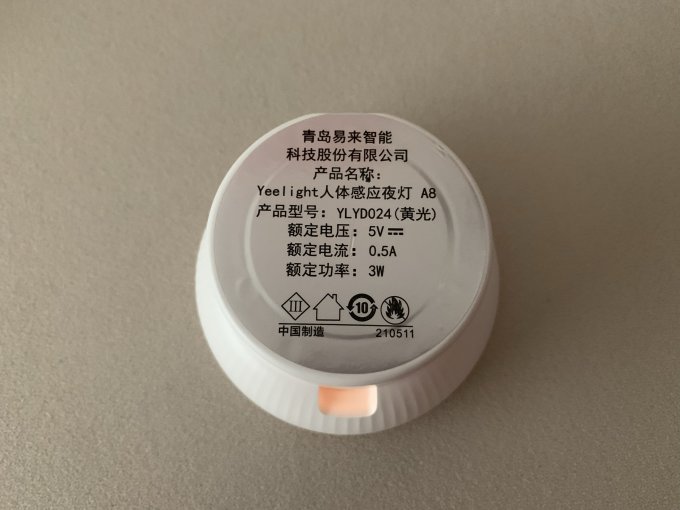 易来小夜灯