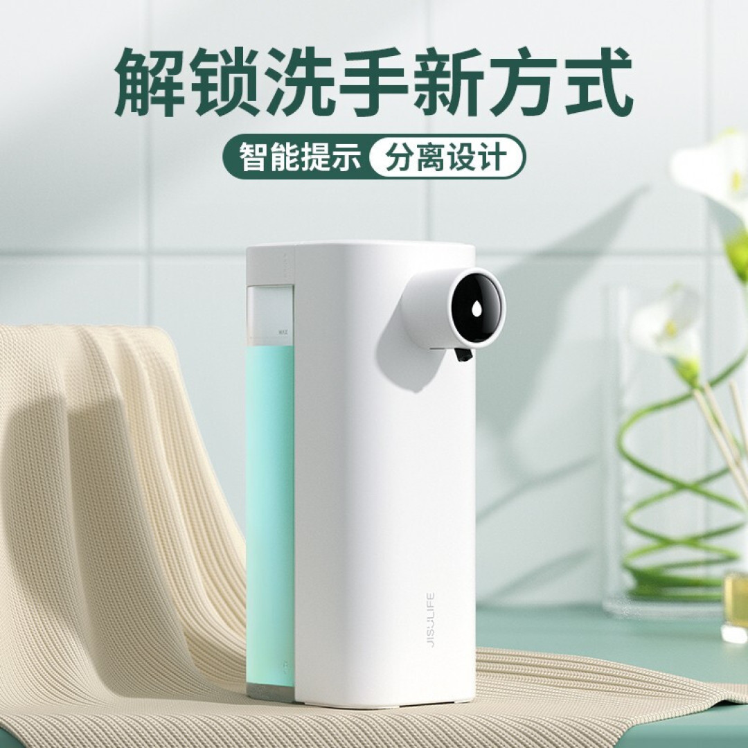 几素自动感应洗手液机，0.25秒极速出泡沫，红外感应告别接触细菌