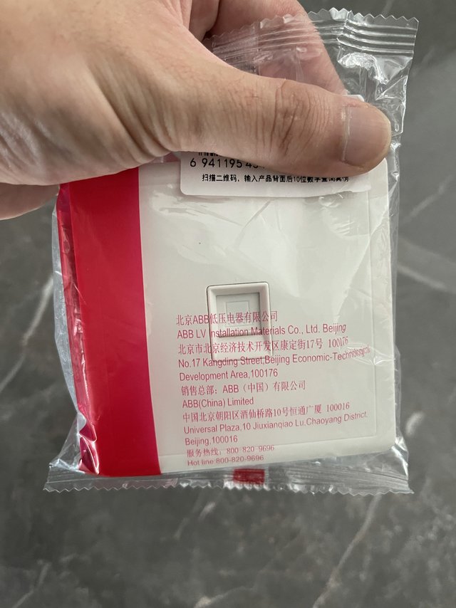 ABB网线面板晒物