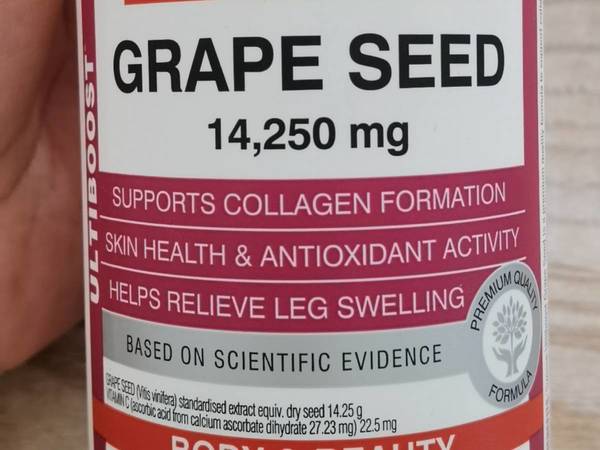 这是我吃的第二瓶斯维诗葡萄籽