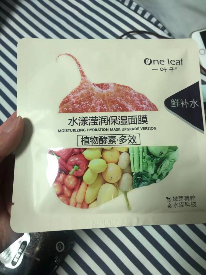 一叶子面膜贴
