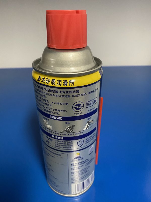 wd40发动机皮带矽质润滑保养油360mlplus价49蚊鸡