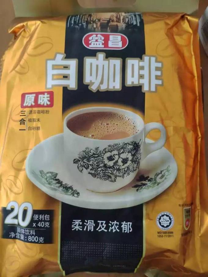 益昌老街咖啡粉