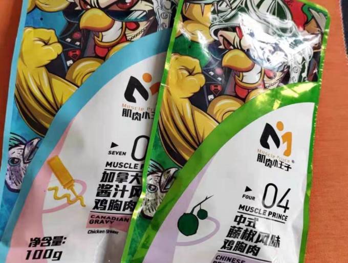 暴肌独角兽其他方便食品