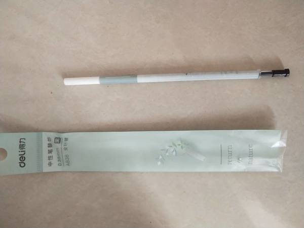 学习用品☆笔芯