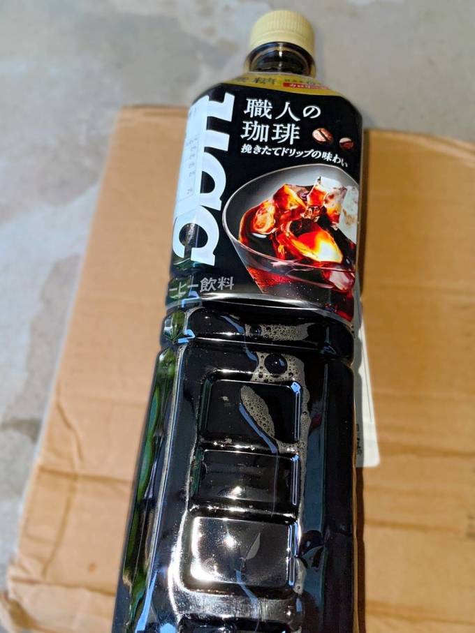 悠诗诗即饮咖啡