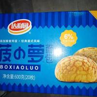 面包