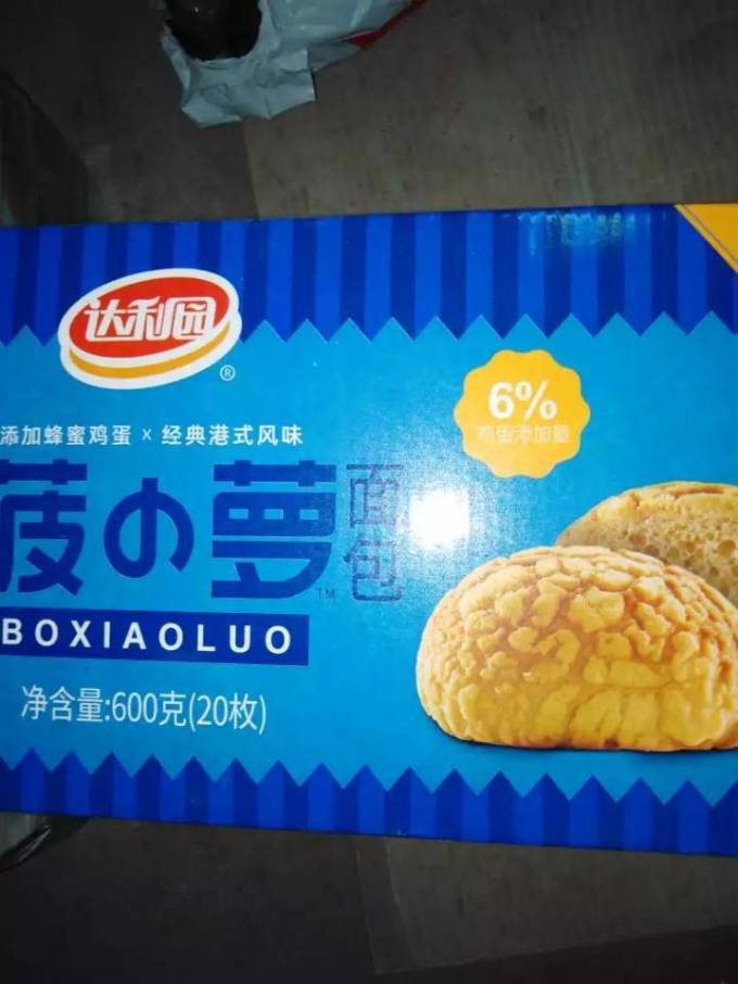 达利园面包