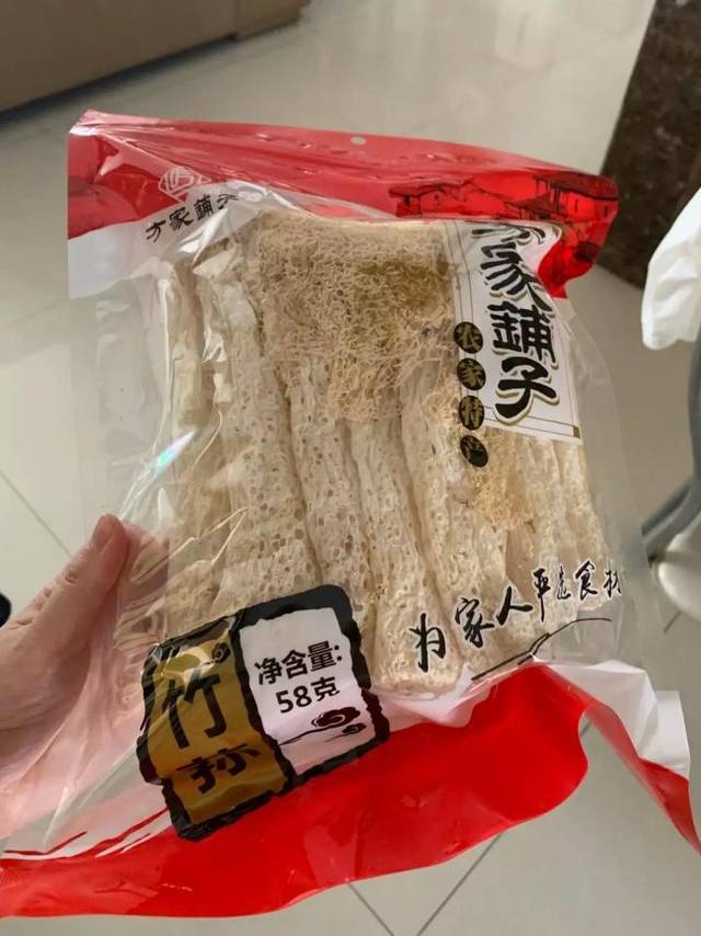 竹荪