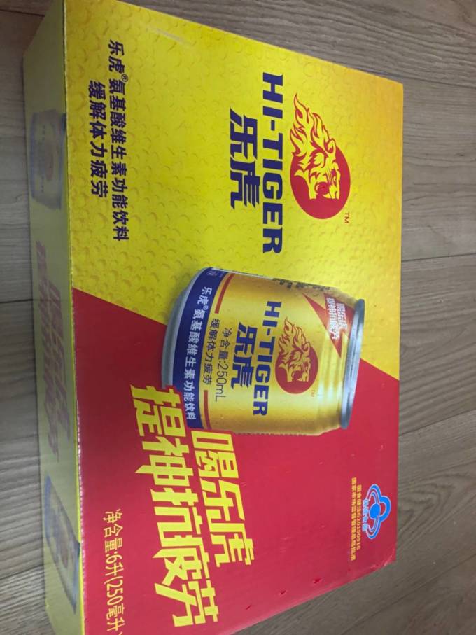 乐虎功能饮料