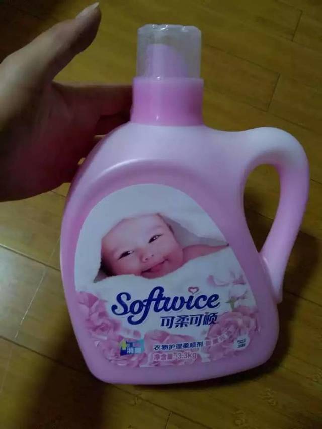 柔顺剂