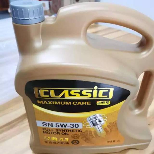 京东plus会员统一经典a30w20sn级全合成机油4l