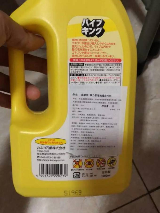家耐优居室清洁