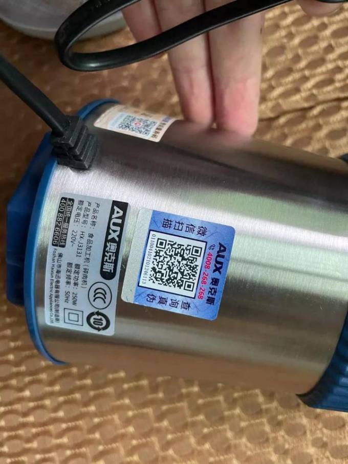 奥克斯绞肉机