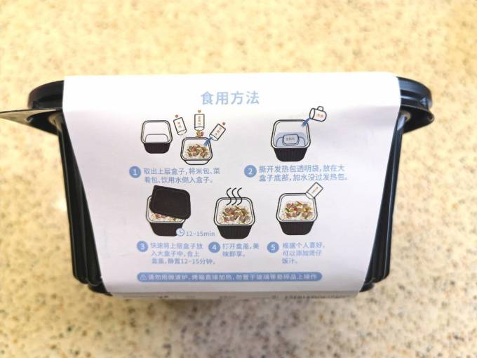 莫小仙其他方便食品