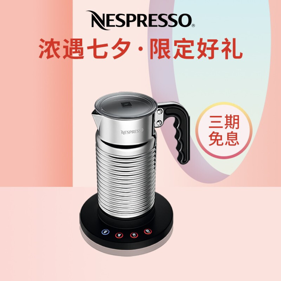啤酒风味绵云拿铁，七夕限定？NO，学会了可以天天在家喝！