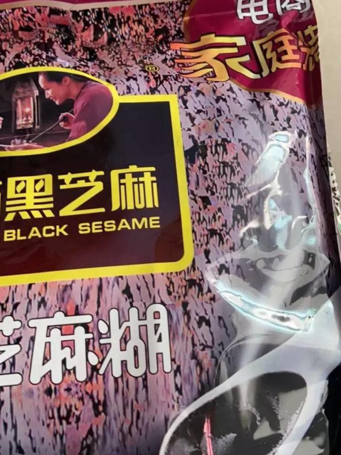 南方黑芝麻芝麻糊