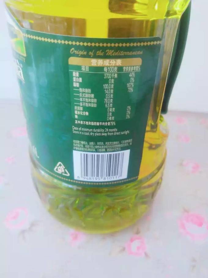 欧丽薇兰橄榄油