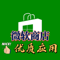 好软推荐篇十七 微软应用商店里好玩优质的免费游戏推荐 游戏软件 什么值得买