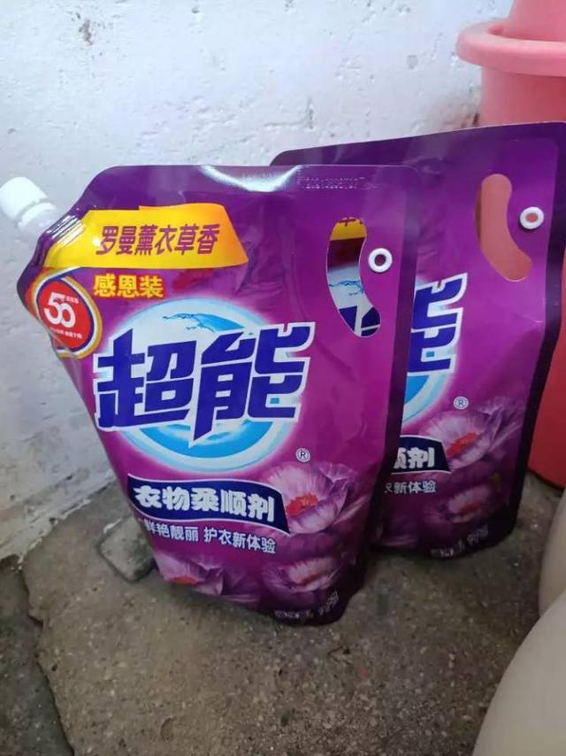 柔顺剂