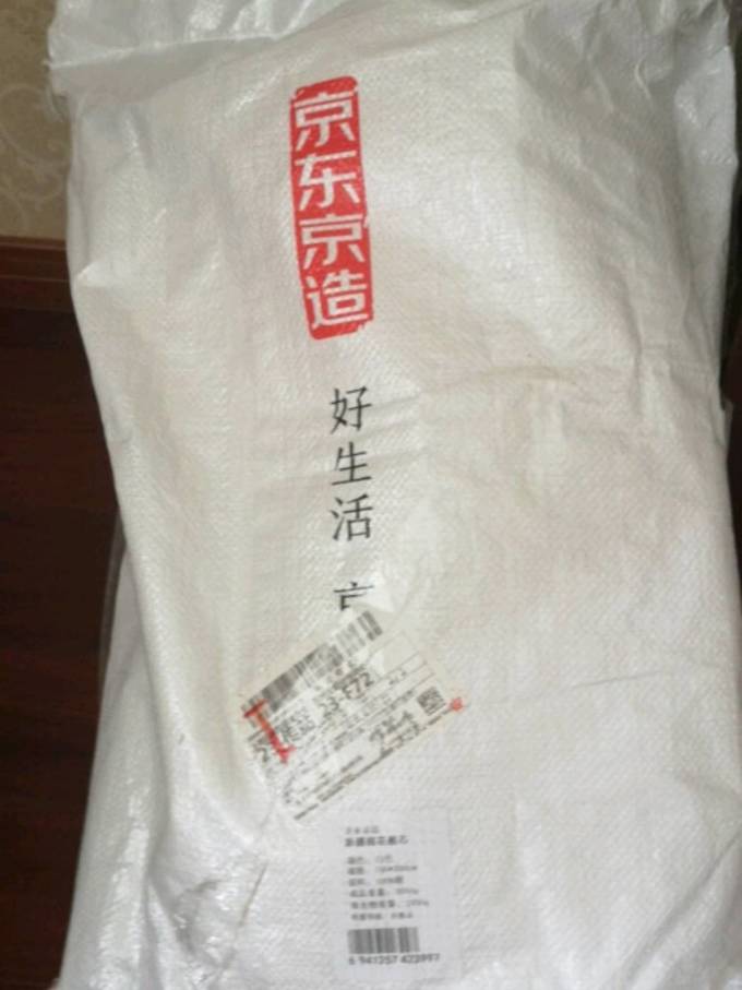 京东京造被子褥子