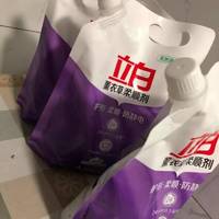 柔顺剂
