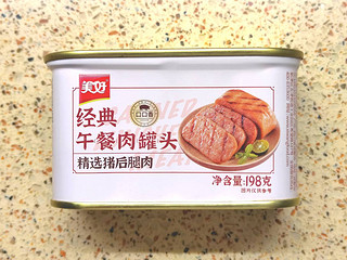 美好的基础款午餐肉