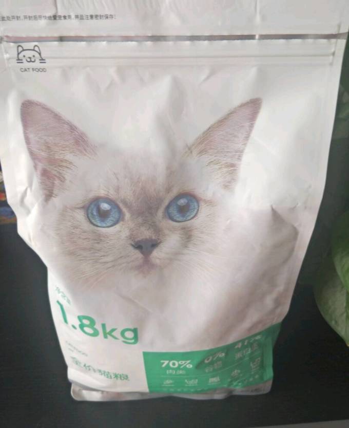 网易严选猫咪干粮