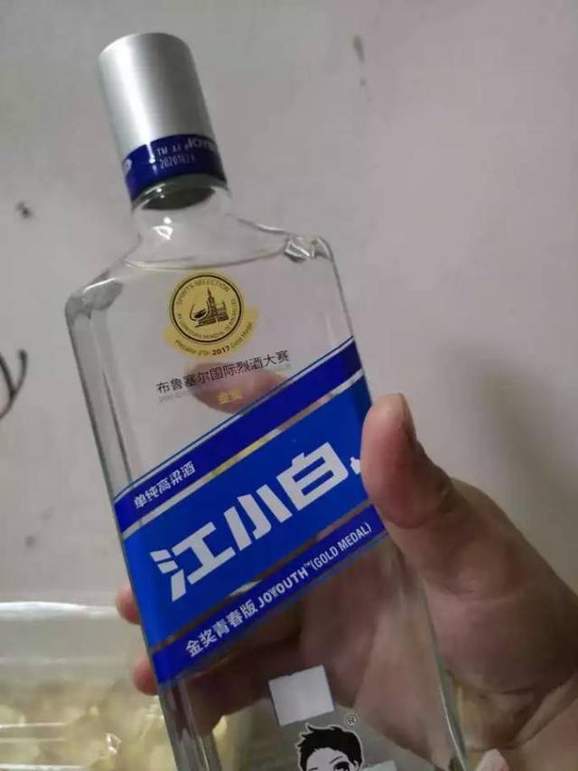 酒