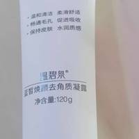 不错
