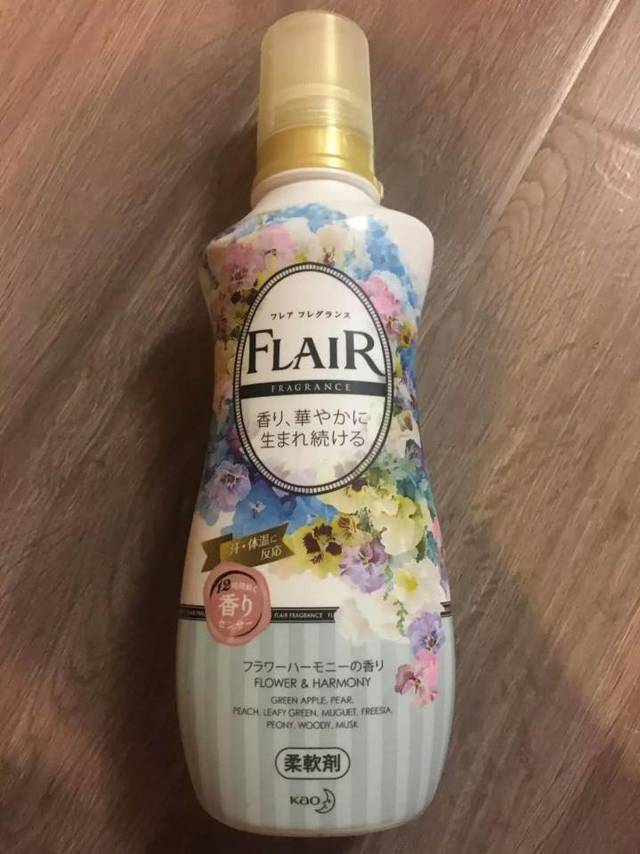 柔顺剂