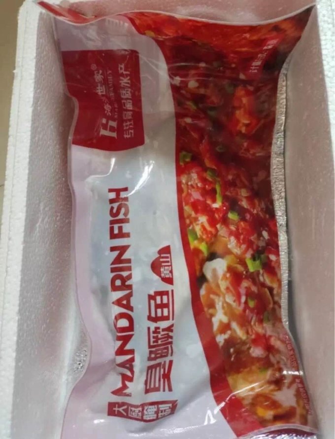 海洋世家鱼类