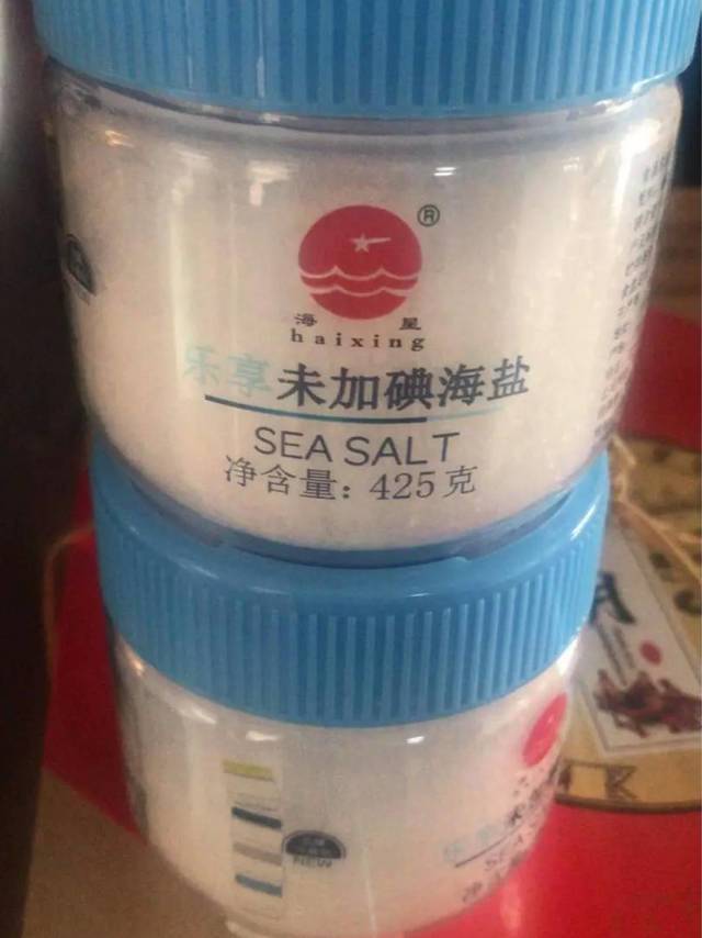 海星海盐