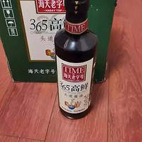 酱油