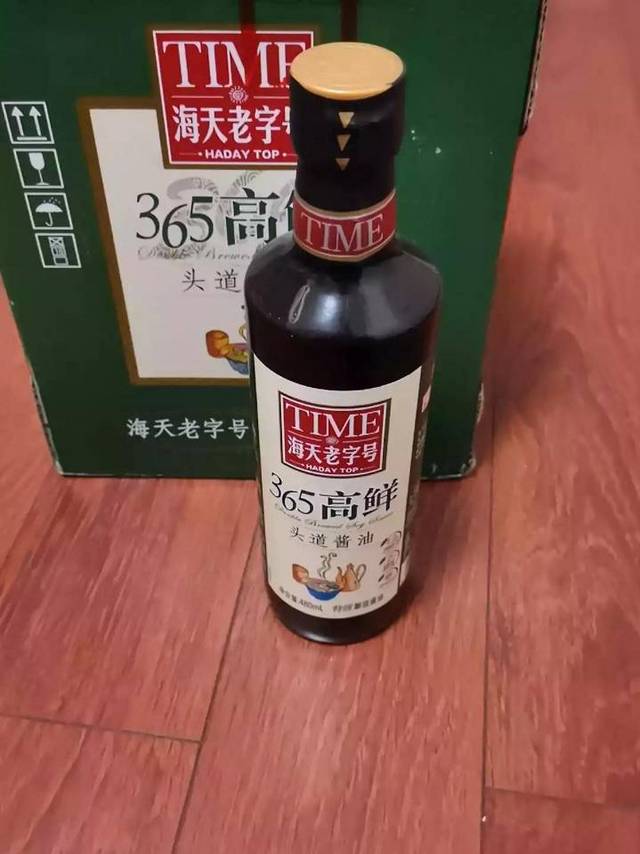 酱油