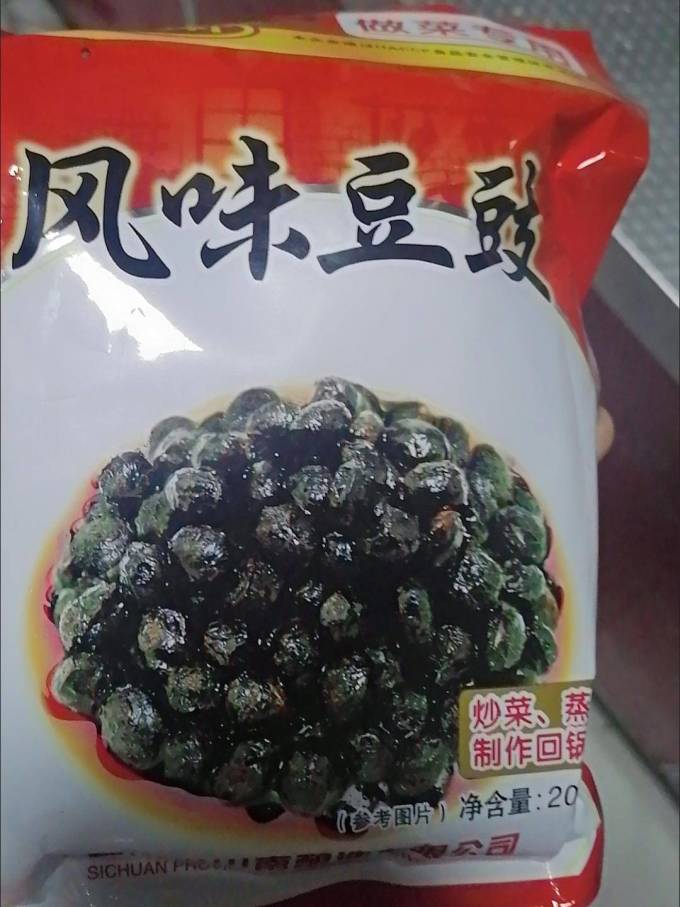 川南调味品