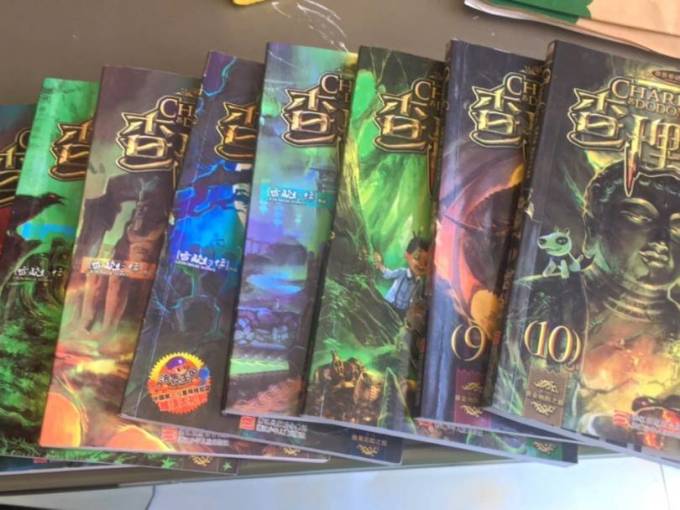 国防工业出版社儿童文学